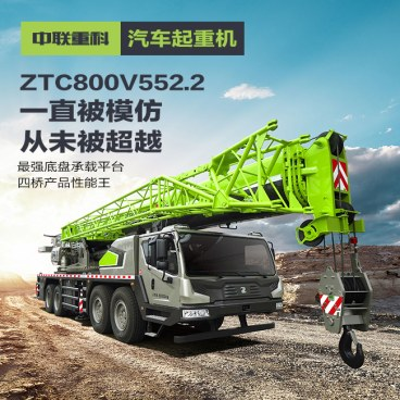 Zoomlion ZTC800V552.2 Truck crane